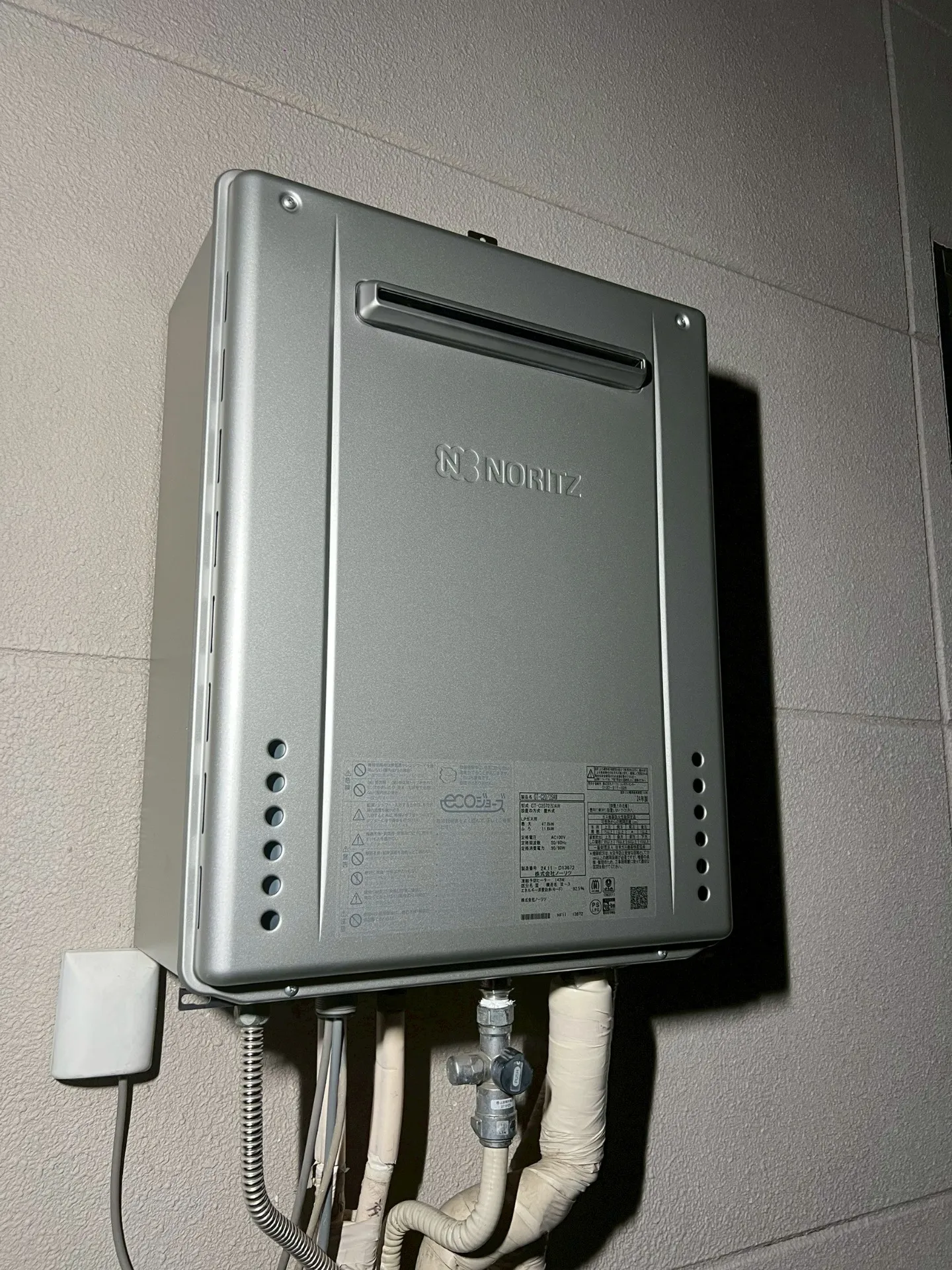 吉川市でお湯が出ないトラブルは住まいるライフがエコキュート・ガス給湯器も即日対応